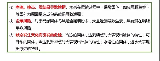 危险化学品泄漏应如何科学处置?- 危险化学品泄漏应如何科学处置?-