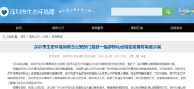 ˮˮ˾Эųɹ鴦һҵˮ͵Ű