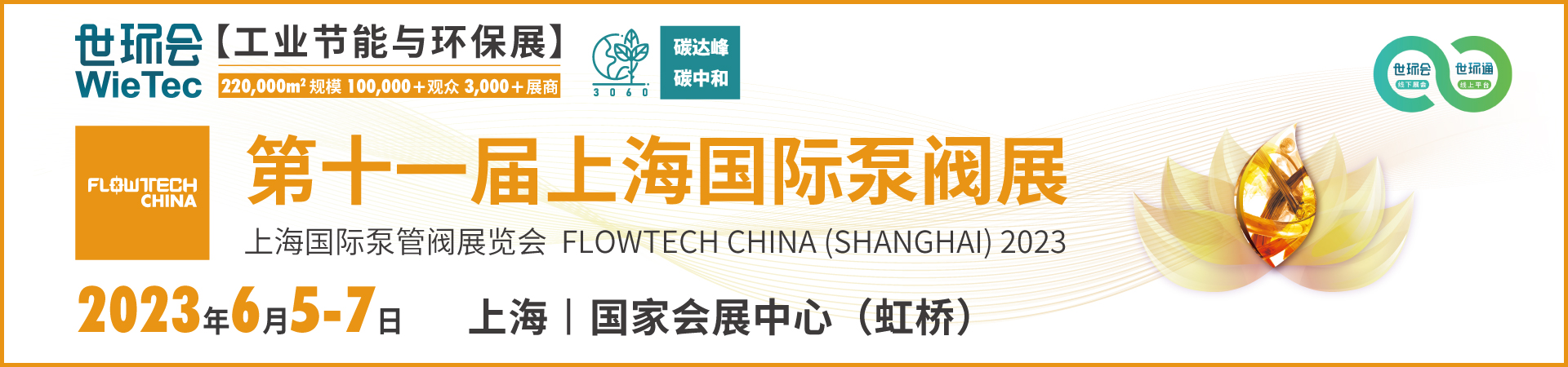 世界水日丨建筑给排水工程中的节水节能措施- 世界水日丨建筑给排水工程中的节水节能措施-