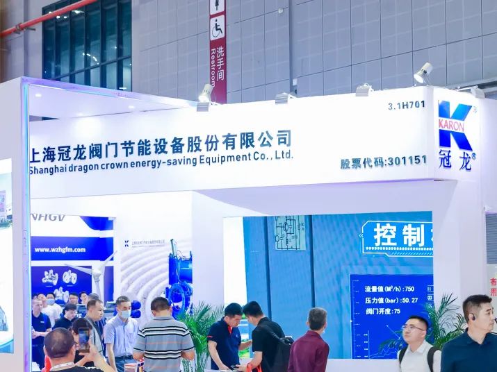 圆满收官!您有一封来自上海国际泵阀展的感谢信,请注意查收- 圆满收官!您有一封来自上海国际泵阀展的感谢信,请注意查收-