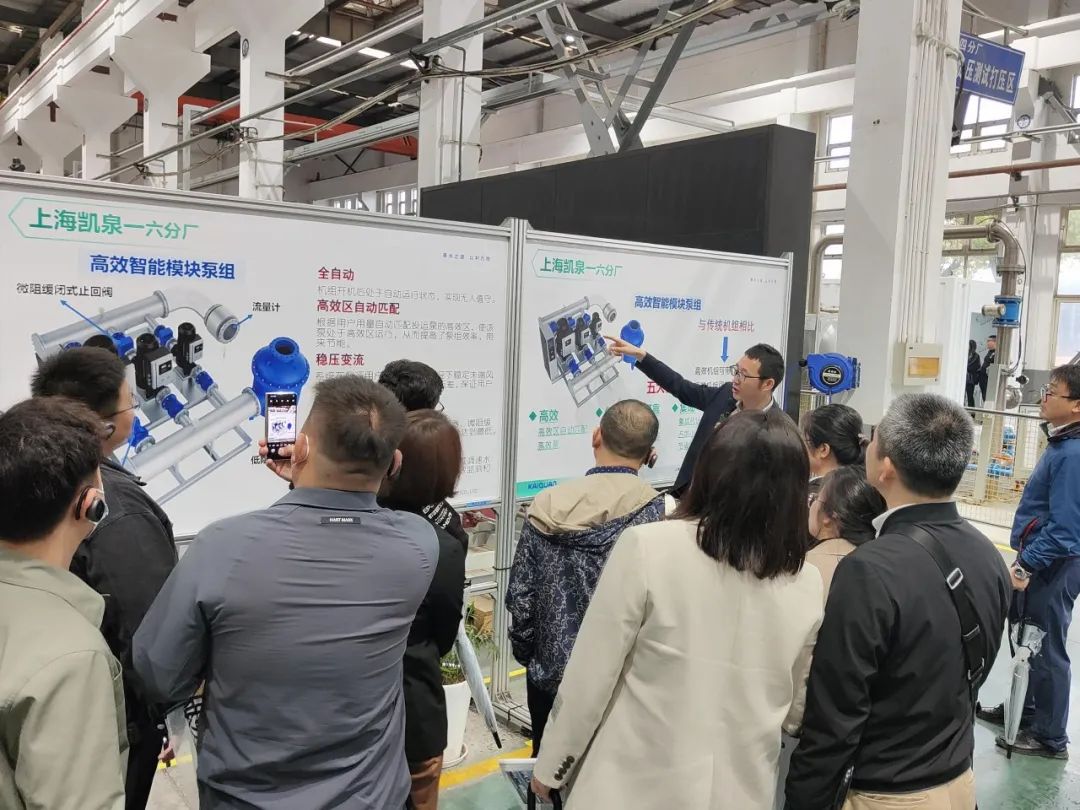 【世环通企业游学】走进凯泉泵业集团,聚焦创新科技与绿色使命- 【世环通企业游学】走进凯泉泵业集团,聚焦创新科技与绿色使命-
