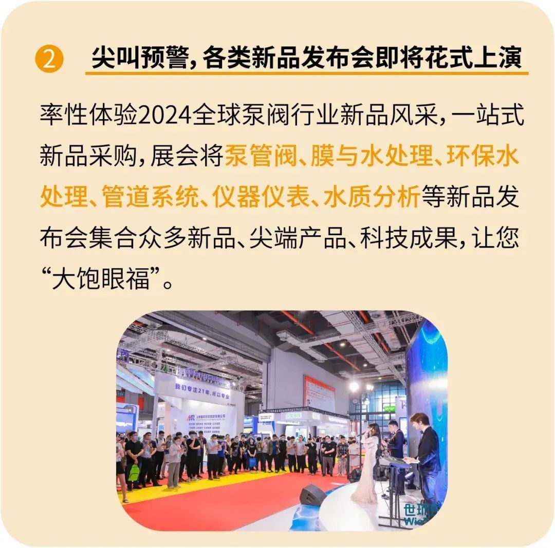 报名即将截止丨2024第三届FLOWTECH CHINA全国流体装备技术创新奖就等你了~- 报名即将截止丨2024第三届FLOWTECH CHINA全国流体装备技术创新奖就等你了~-