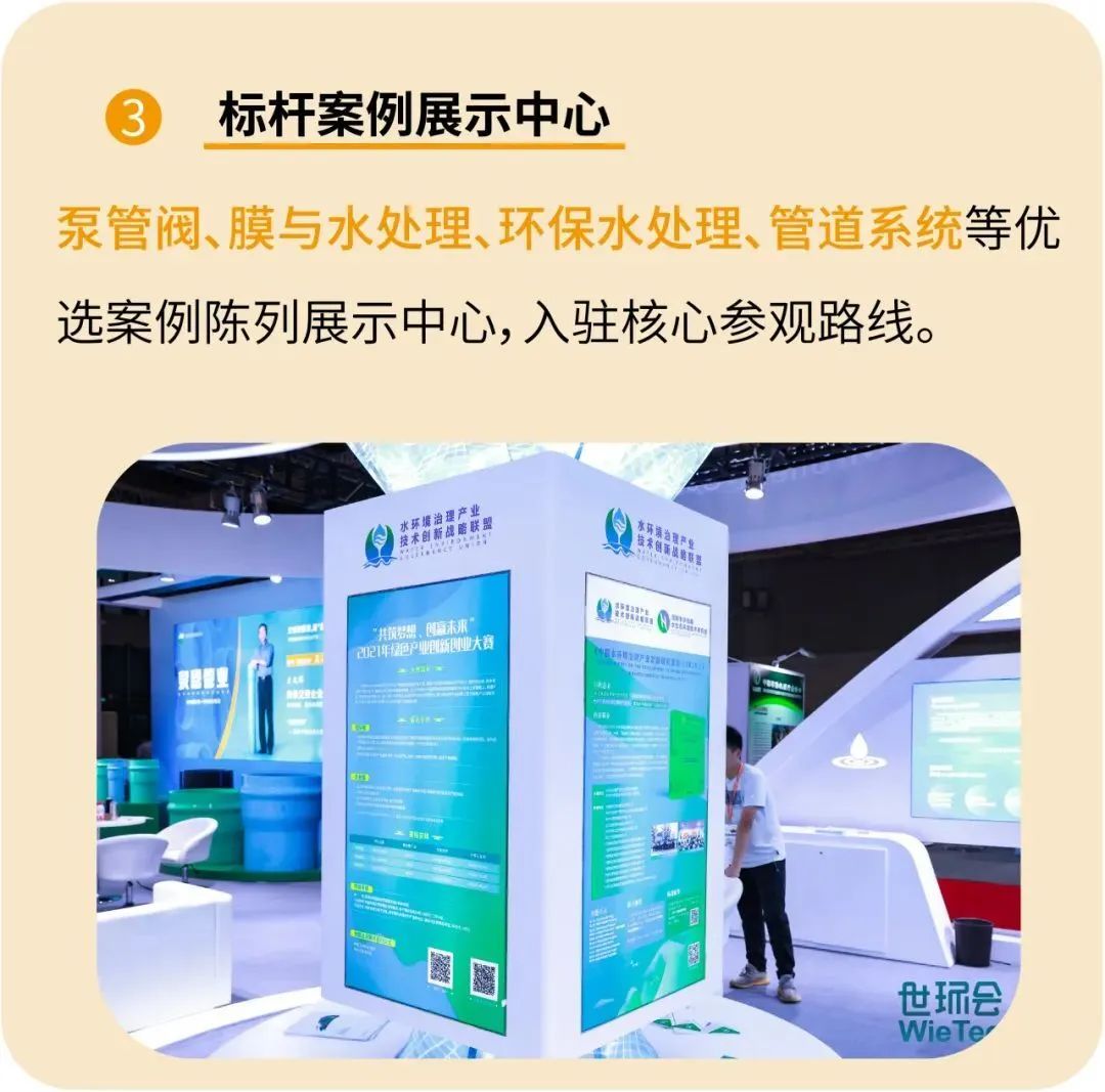 报名即将截止丨2024第三届FLOWTECH CHINA全国流体装备技术创新奖就等你了~- 报名即将截止丨2024第三届FLOWTECH CHINA全国流体装备技术创新奖就等你了~-