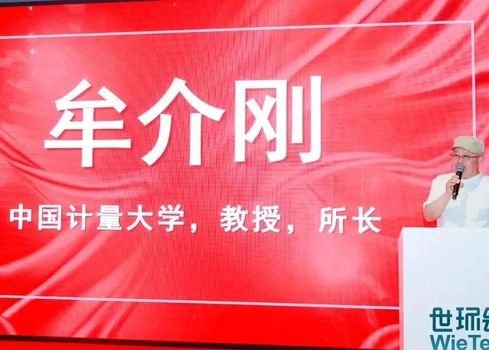 报名即将截止丨2024第三届FLOWTECH CHINA全国流体装备技术创新奖就等你了~- 报名即将截止丨2024第三届FLOWTECH CHINA全国流体装备技术创新奖就等你了~-