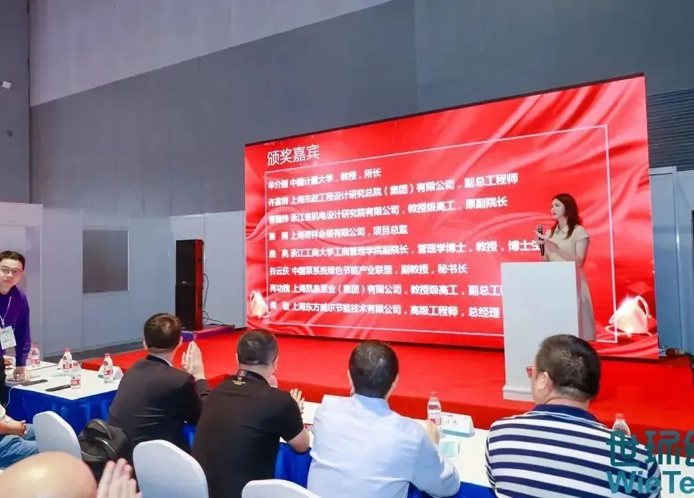 报名即将截止丨2024第三届FLOWTECH CHINA全国流体装备技术创新奖就等你了~- 报名即将截止丨2024第三届FLOWTECH CHINA全国流体装备技术创新奖就等你了~-