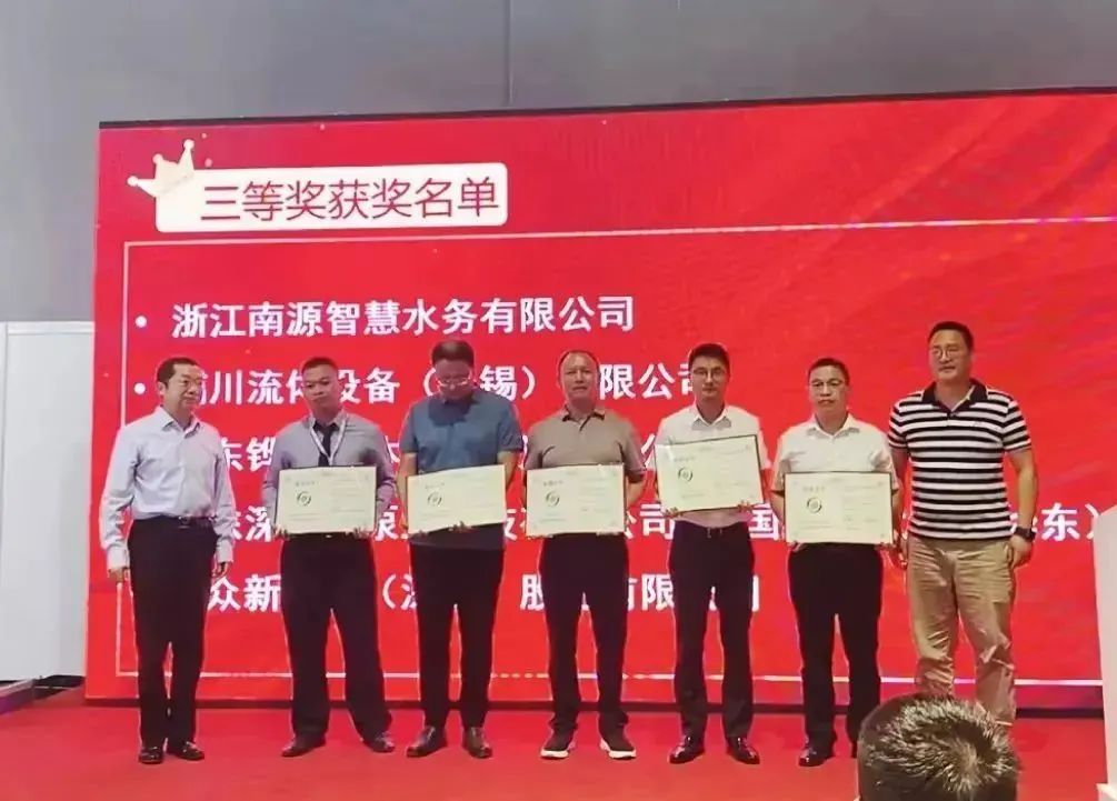 报名即将截止丨2024第三届FLOWTECH CHINA全国流体装备技术创新奖就等你了~- 报名即将截止丨2024第三届FLOWTECH CHINA全国流体装备技术创新奖就等你了~-