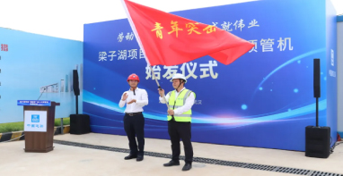 ͶšNO.10ʡӦˮ̴ʩܻ˳ʼ