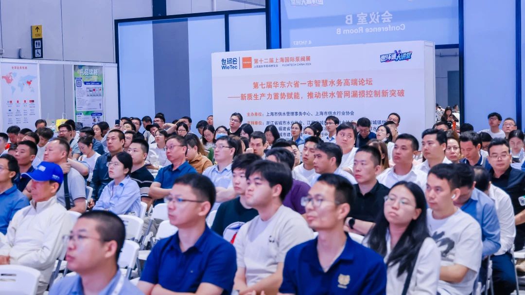 政策赋能·智启未来 | 预登记全面启动!6月相约上海国际泵阀展!- 政策赋能·智启未来 | 预登记全面启动!6月相约上海国际泵阀展!-