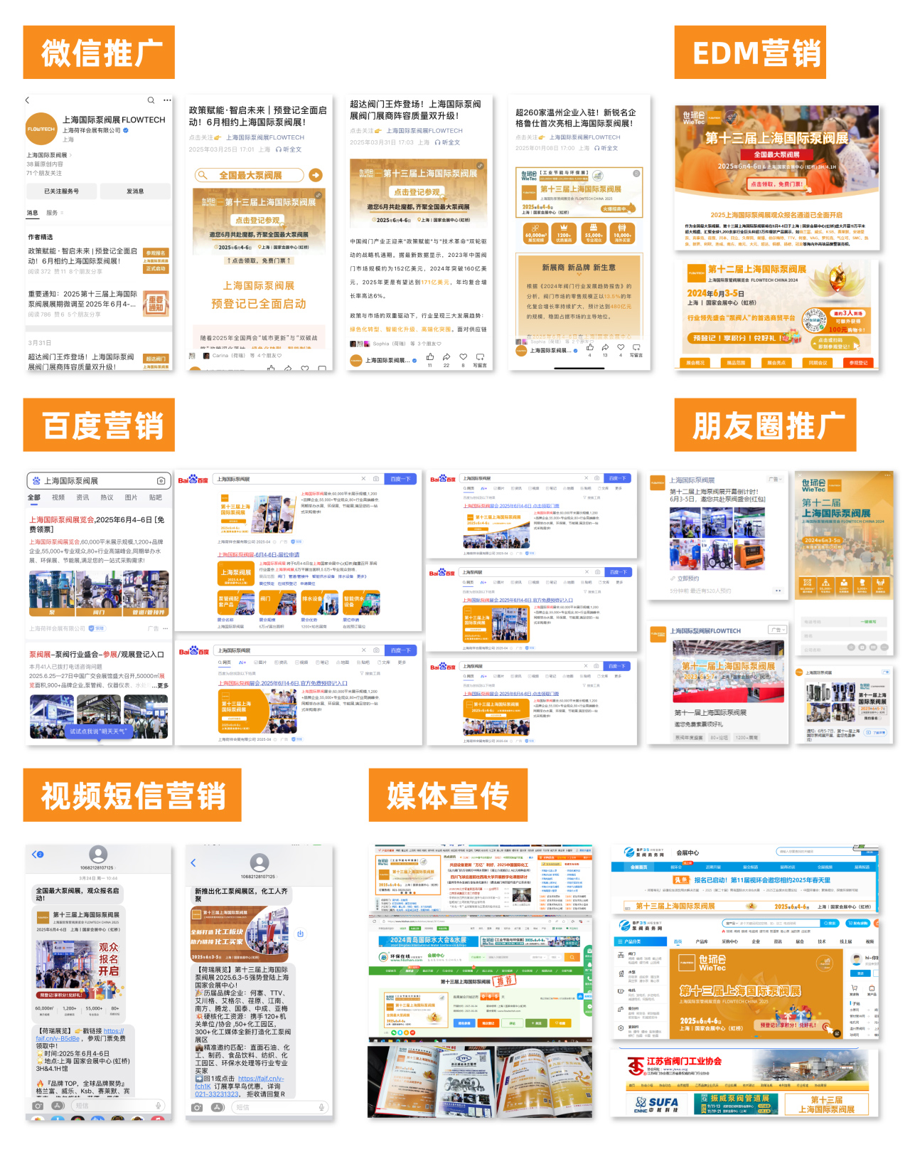 @津冀泵阀老板,凯盛、泰雅等百家企业已入驻上海国际泵阀展,全球采购商等你对接!- @津冀泵阀老板,凯盛、泰雅等百家企业已入驻上海国际泵阀展,全球采购商等你对接!-