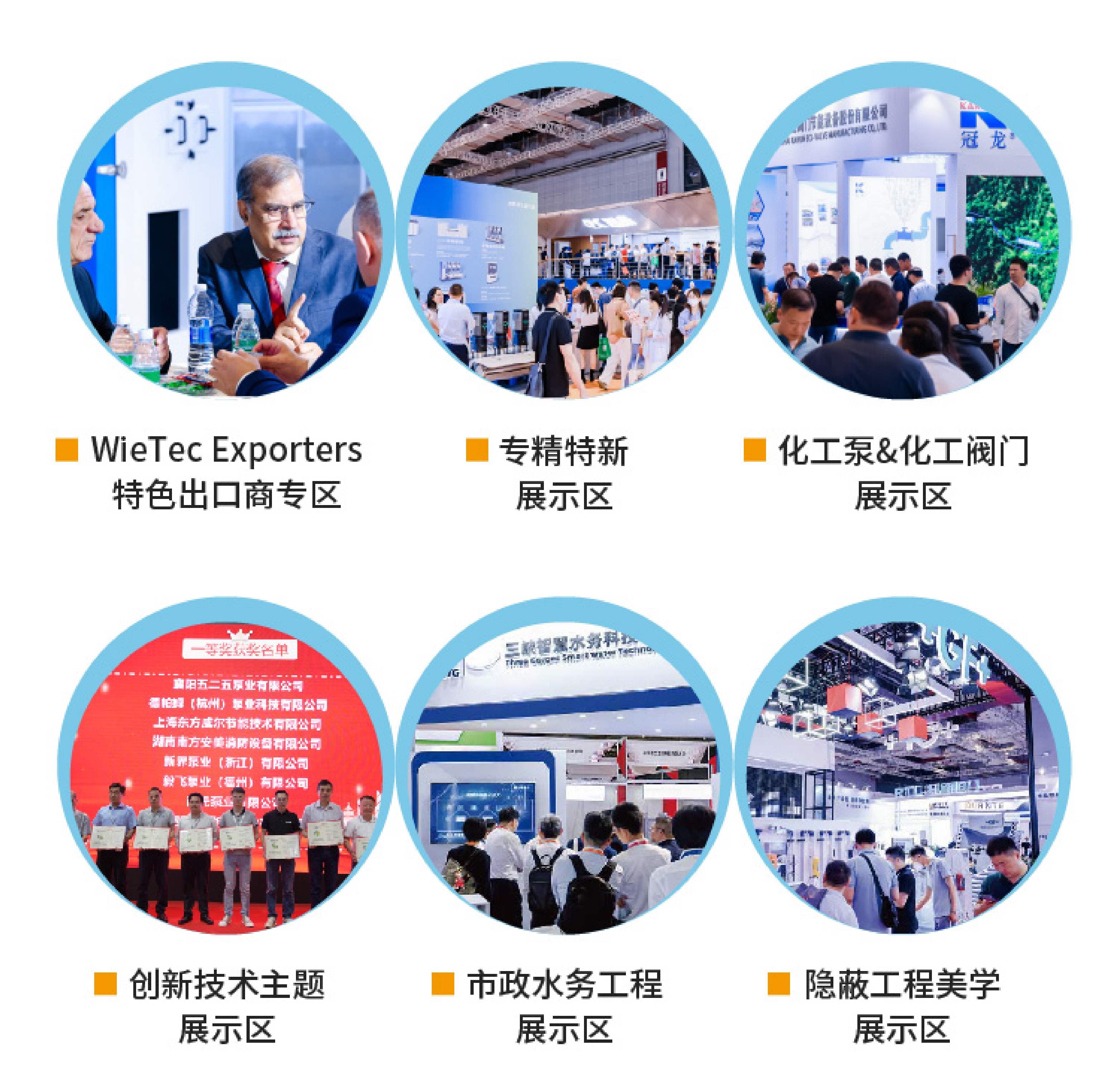 @津冀泵阀老板,凯盛、泰雅等百家企业已入驻上海国际泵阀展,全球采购商等你对接!- @津冀泵阀老板,凯盛、泰雅等百家企业已入驻上海国际泵阀展,全球采购商等你对接!-