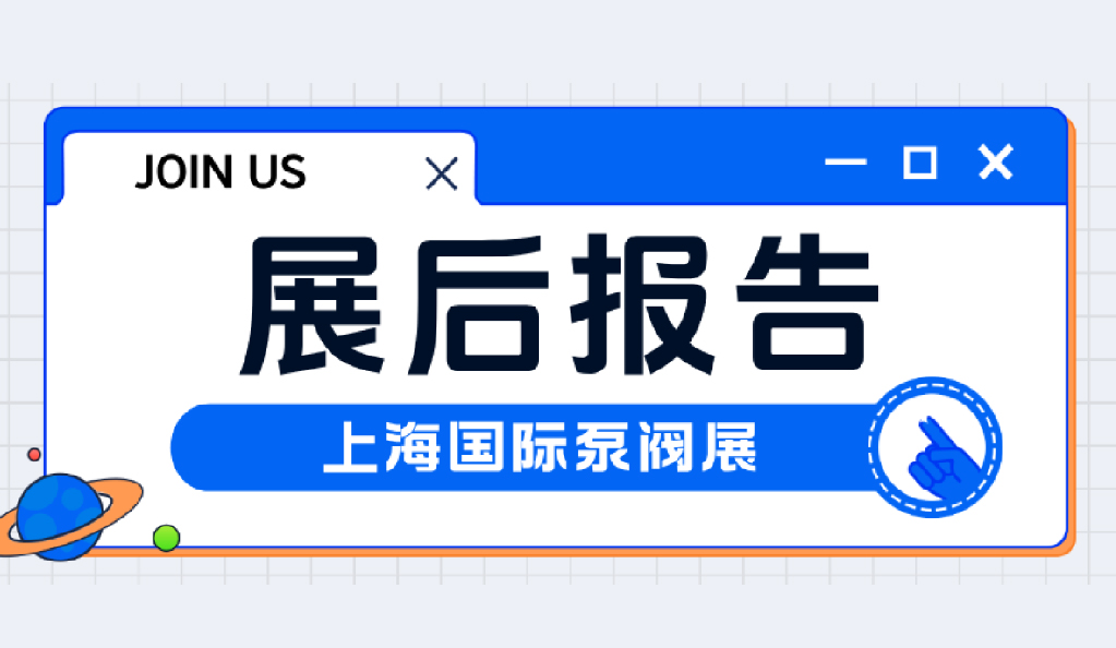 չ󱨸حع2025Ϻʱ÷չ˲